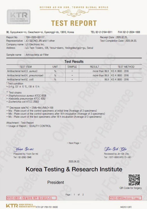 The allergen filter has been certified by KTR (Korea Testing & Research Institute) as having an antibacterial effect.